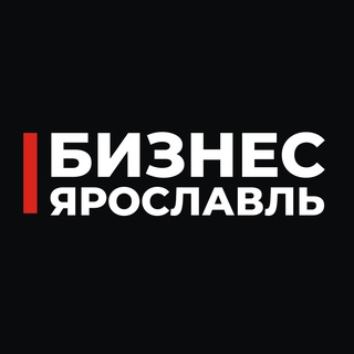 Telegram profile photo for Бизнес чат Ярославль