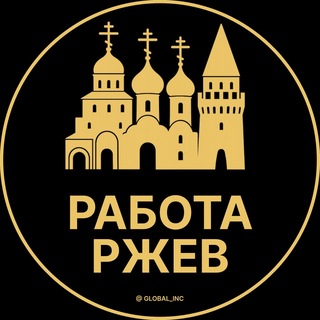Telegram group profile photo for Вакансии Ржев