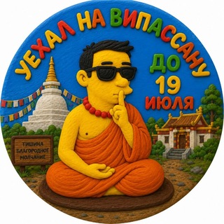Telegram profile photo for Дхарма Юмор