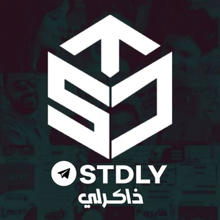 Telegram profile photo for جيو ماجد امام المحاضرات محاضرات منصه المنصه الجيو 2024