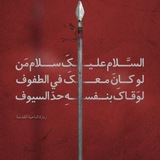 Telegram profile photo for إِنَّهُ مـعـنـا