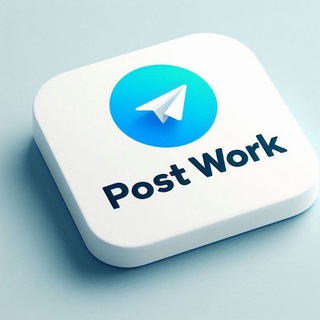 Telegram profile photo for POST WORK ๐ธ