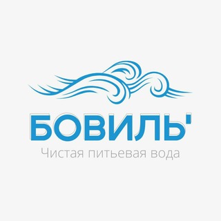 Telegram profile photo for Бовиль Премиум всё о воде