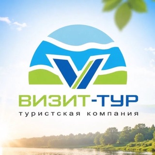 Telegram profile photo for ВИЗИТ-ТУР г. Серпухов
