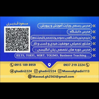 Telegram profile photo for Ghadiri International