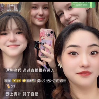 Telegram profile photo for Тан в Москве