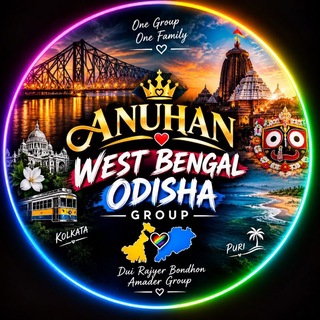 Telegram profile photo for 🍃🍁Anuhan West Bengal_Odisha_Group🌹🌼