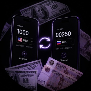 Telegram profile photo for удаленная работа 14+ пассивный доход