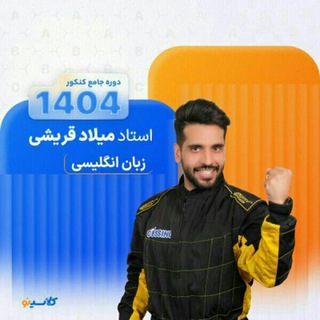 Telegram profile photo for زبان نهایی قریشی1405