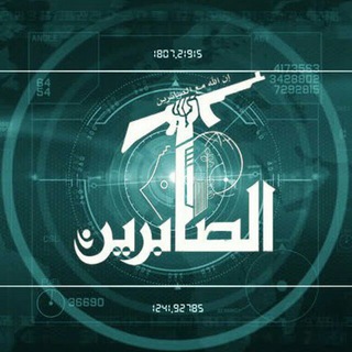 Telegram profile photo for سپاه سایبری صابرین