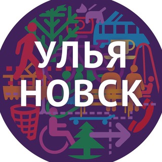 Telegram profile photo for Городские проекты в Ульяновске