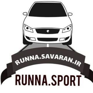 Telegram profile photo for runna.savaran.ir&tu5&sport cars