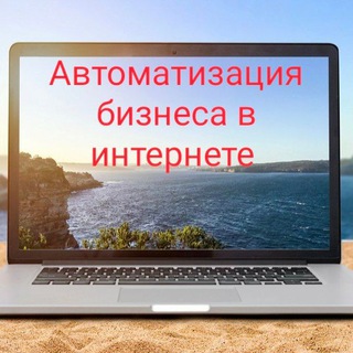 Telegram profile photo for 🤑 Пассивный и активный доход🏈😘💛🎃