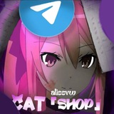 Telegram profile photo for <пруфы≈ cat shop>.