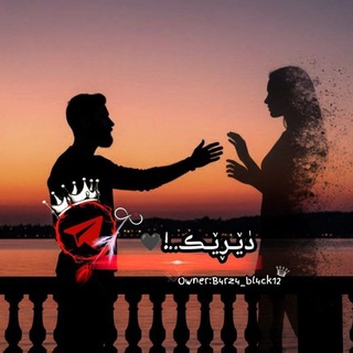 Telegram profile photo for دٰێڕێڪ 🖤ّٓ٘