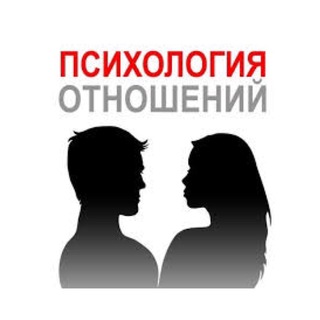 Telegram profile photo for Психология | Отношения | Любовь