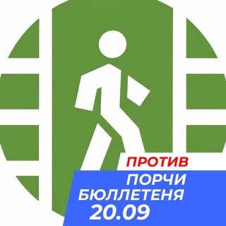 Telegram profile photo for Удобный город за Яблоко