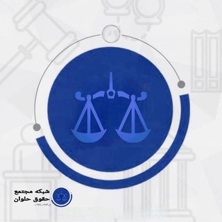 Telegram profile photo for مجتمع طلاب الفرقة التالته الرسمي 🖇