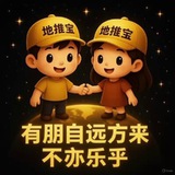 Telegram profile photo for 【地推宝】🌎朋友圈@𝘿𝙏𝘽𝙋𝙔𝙌