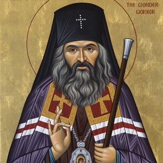 Telegram profile photo for Église Orthodoxe Saint-Jean à Pau