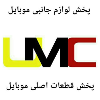 Telegram profile photo for اروم موبایل سنتر