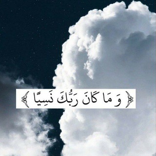 Telegram profile photo for ‹ ذِڪـر .