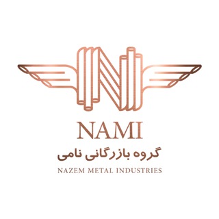 Telegram profile photo for Nami Company