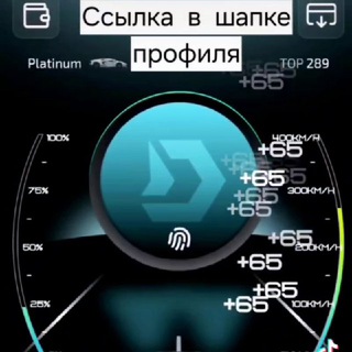 Telegram group profile photo for Обмен рефералов