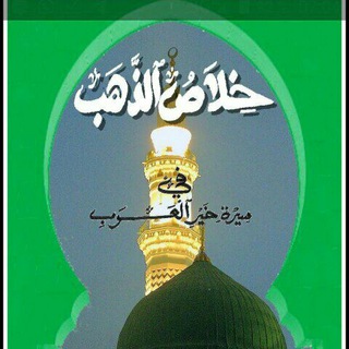 Telegram profile photo for خلاص الذهب مع الأستاذ مالي انجاي
