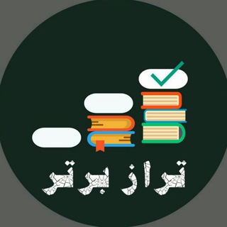 Telegram profile photo for تراز برتر