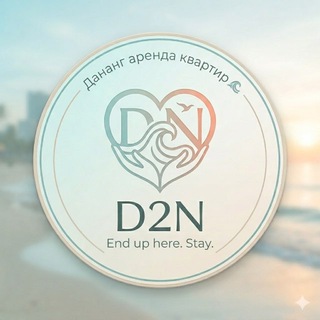 Telegram profile photo for Да Нанг Апартаменты