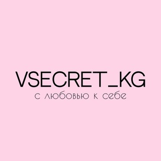 Telegram profile photo for Vsecret_kg