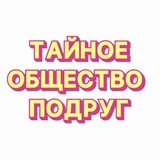 Telegram profile photo for топ