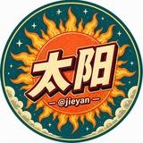 Telegram profile photo for 太阳发