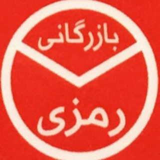 Telegram profile photo for پخش رمزی(we home)