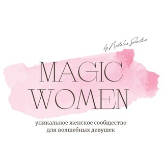 Telegram profile photo for Женское сообщество ✨