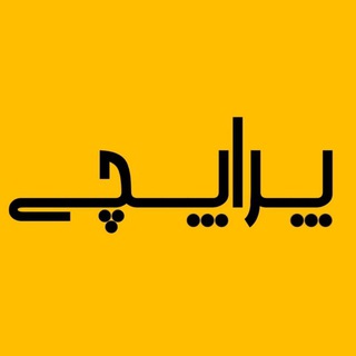 Telegram profile photo for پراپ چی | کد تخفیف پراپ | PropChi | پراپچی