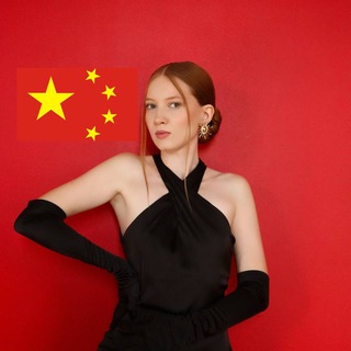 Telegram profile photo for Галина | Товары из Китая🇨🇳