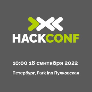 Telegram profile photo for HACKCONF SPB