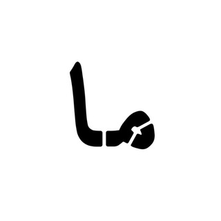 Telegram profile photo for مـــــآ