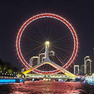 Telegram group profile photo for Тяньцзинь. Чат для Туристов