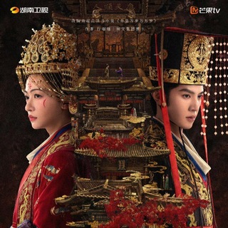 Telegram profile photo for Royal Betrothal (2026) (mmsb) စ/ဆုံး