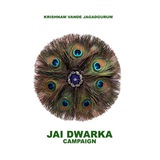 Telegram profile photo for jaidwarkacampaingn