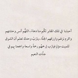 Telegram profile photo for ادعية للميت