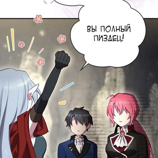 Telegram profile photo for Ленивое королевство👑