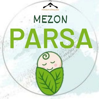 Telegram profile photo for مزون_پارسا👶👬