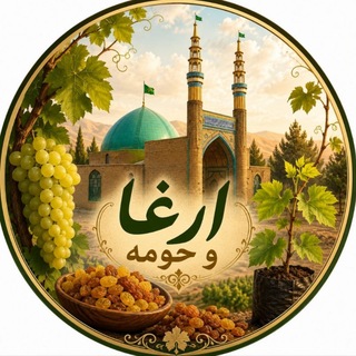 Telegram profile photo for 🌛خبرهای ارغاو حومه🌜