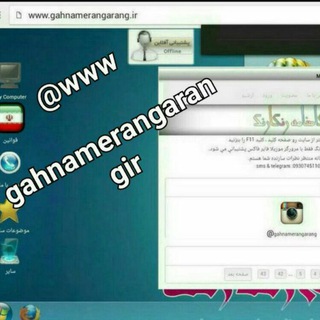 Telegram profile photo for گاهنامه رنگارنگ