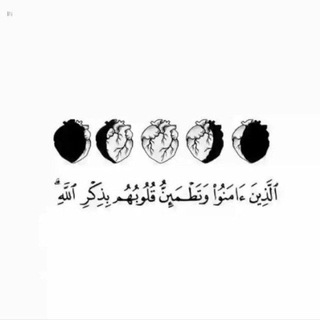 Telegram profile photo for اللهم رحمتك