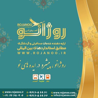 Telegram profile photo for آسمان آبی روژانو
